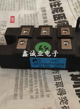 4R3TI60Y-080B 4R3TI20Y-080B 6R1TI30Y-080 原厂拆机 包上机