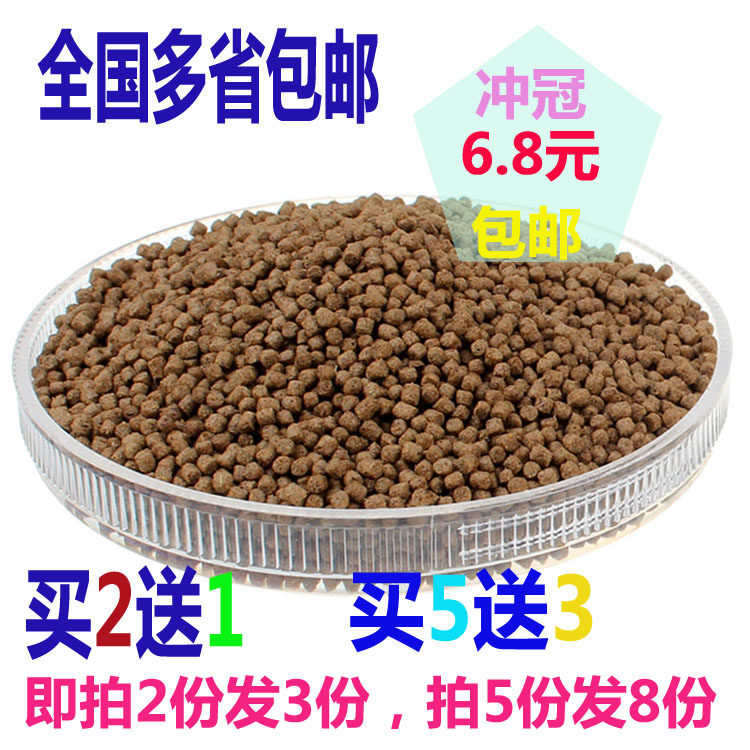 鱼缸水族箱养殖散装锦鲤饲料金鱼水产观赏鱼料粮 喂食包邮促销