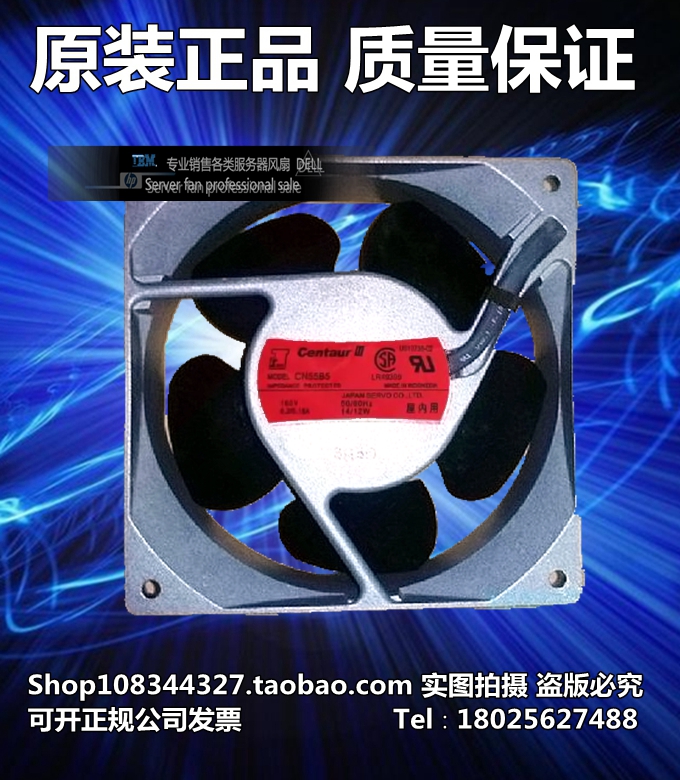 CN55B5 100V 全新原装正品日本精工伺服风扇 120*120*38 铝框风扇