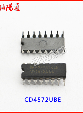 焊机配件IC CD4572UBE CD4572 直插 DIP-16 4572芯片翻新正品优质