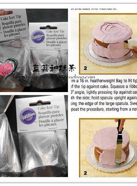 现货 美国惠尔通Wilton 789号超大裱花嘴 抹奶油 抹面好用