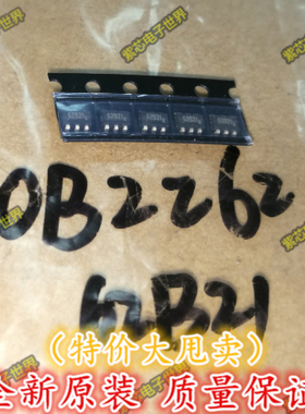 OB2262MP 0B2262 液晶电源管理芯片IC 贴片SOT23 丝印62