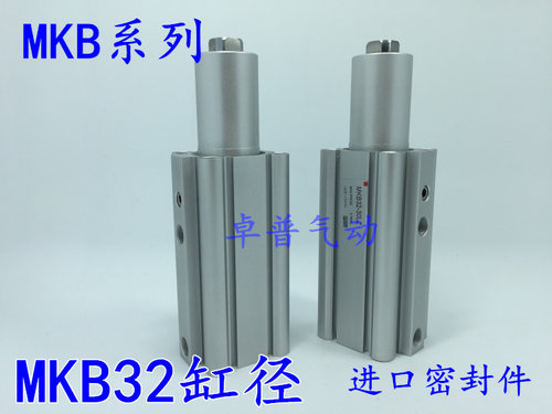 SMC型转角气缸MKB32-10RN MKB32-20L MKB32-10LN MKA32-20RN MKG