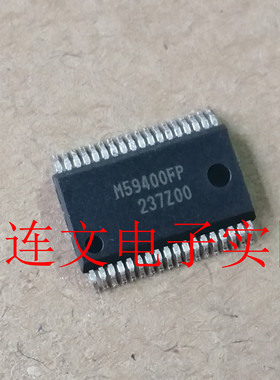 M59400FP 全系列汽车芯片 功放音频IC 进口现货  可直拍