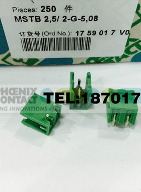 原装正品 MSTB2.5/2-G-5.08 菲尼克斯连接器插座 1759017 底座