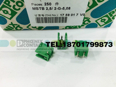 原装正品 MSTB2.5/2-G-5.08 菲尼克斯连接器插座 1759017 底座