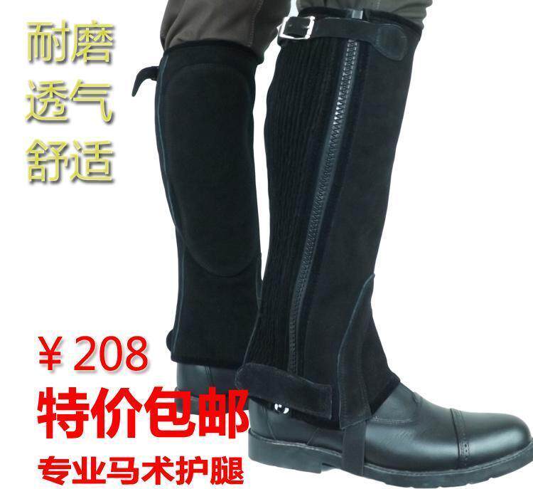 Article sports equestres - Ref 1381667 Image 1