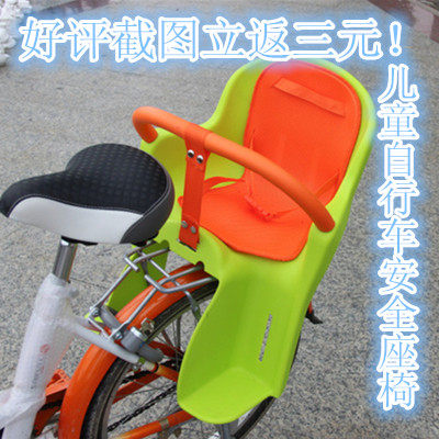 siège enfants pour vélo - Ref 2441153 Image 1