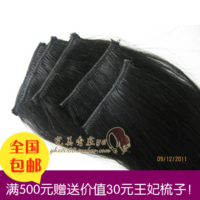 Extension mèches - Ref 224458 Image 1