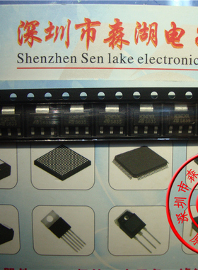 N2NE10L STN2NE10L SOT-223 原装正品