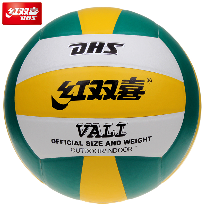 Ballon de volley-ball - Ref 2008580 Image 1