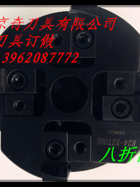 特价 垫环槽刀杆R24 八折优惠4000.00