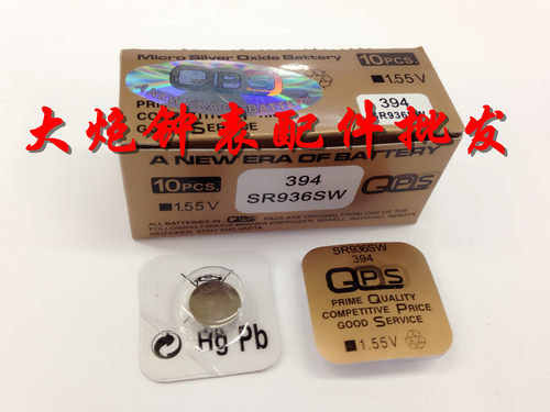 手表电池 精工 394 SR936SW 936纽扣电池 手表配件 AG9 194纽扣电