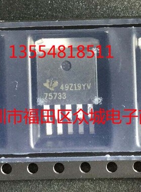原装  TPS75733KTTT TPS75733KTTR TPS75733KTT TPS75733 现货