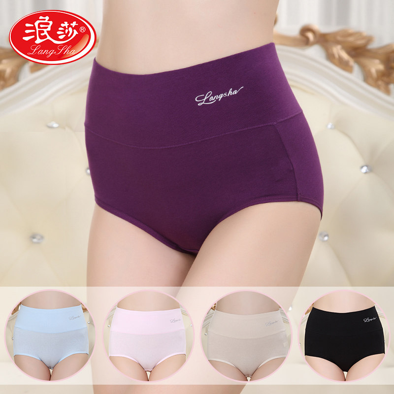 Slip jeunesse SXDZL006* en coton - Ref 642155 Image 1