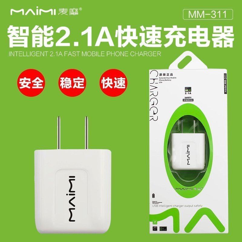 chargeur MAIMI - Ref 1299215 Image 1