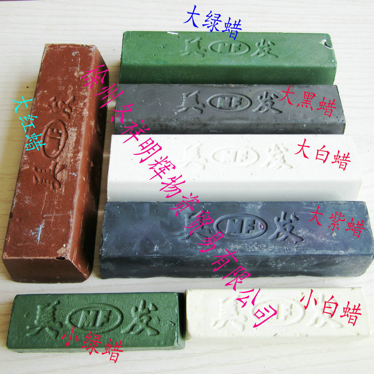 不锈钢抛光蜡 美发白蜡 紫膏 红蜡 绿油 抛光膏 黑膏 金属抛光膏