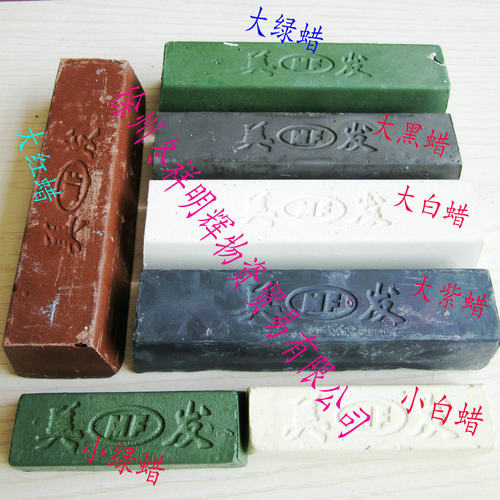 不锈钢抛光蜡 美发白蜡 紫膏 红蜡 绿油 抛光膏 黑膏 金属抛光膏