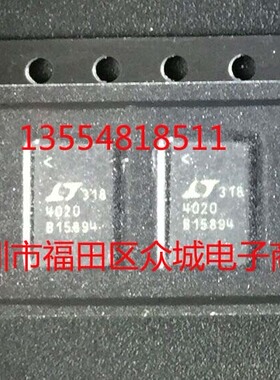 原装  LTC4020EUHF LTC4020IUHF LTC4020 QFN 现货可直拍