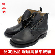Bottes militaires en toile - porter - Ref 1396897 Image 12