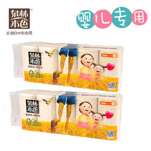 泉林本色母婴专用卷纸 不漂白无添加实芯卷卫生纸 140g*20卷