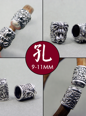 金刚藤木手镯大孔径包银套扣头狮子龙虎造型霸气古藏银鸡血藤配件