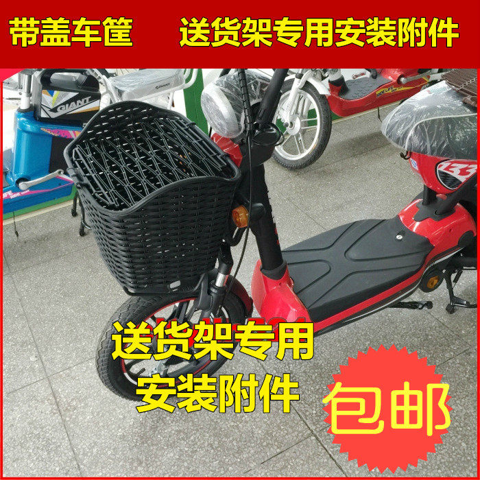 Panier pour vélo - Ref 2257237 Image 1