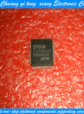 创亿腾翔‖D1370001A1