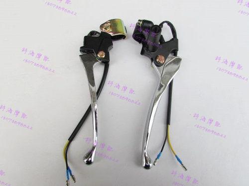 五羊公主刹把电摩通用手柄