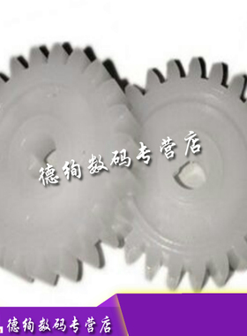 适用 佳能IX4000清洁单元齿轮 IX4000 IX5000 泵齿轮 废墨齿轮
