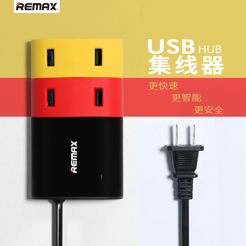 Concentrateur USB - Ref 365184 Image 1