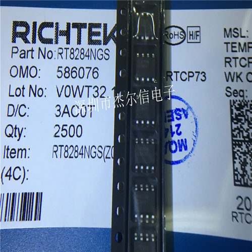 RT8284NGS  RT8284N SOP8 全新进口原装 可直拍 出样