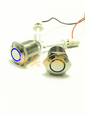 PX 16MM金属按钮开关 防水天使眼 平头复位 12V蓝色LED 门禁 电脑