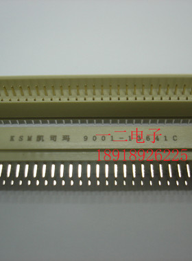 9001-13641C 直针 全新原装正品