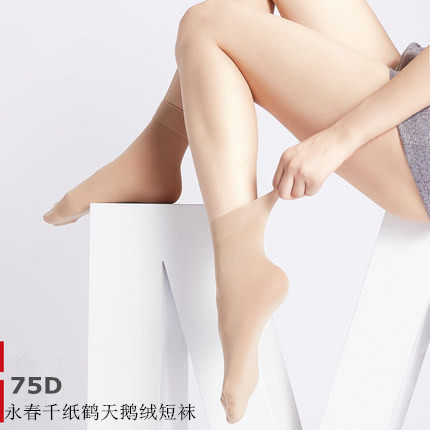 袜子女永春天鹅绒防勾丝中厚短袜