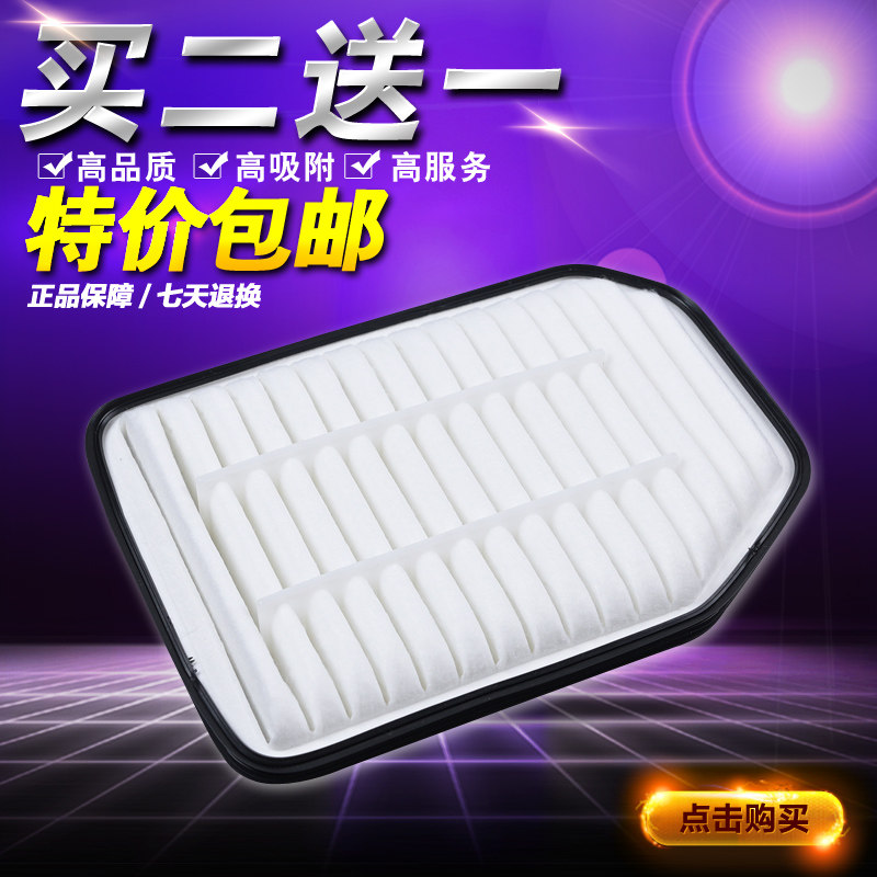 适配JEEP 14-15款全新牧马人2.8柴油版空气滤芯滤清器格配件
