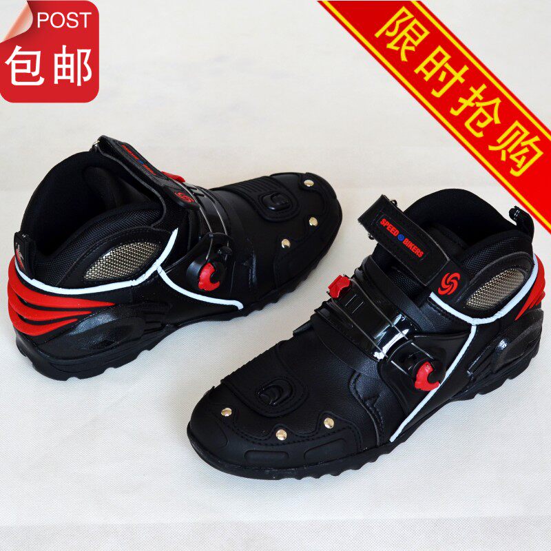 Chaussures moto - Ref 1389003 Image 1