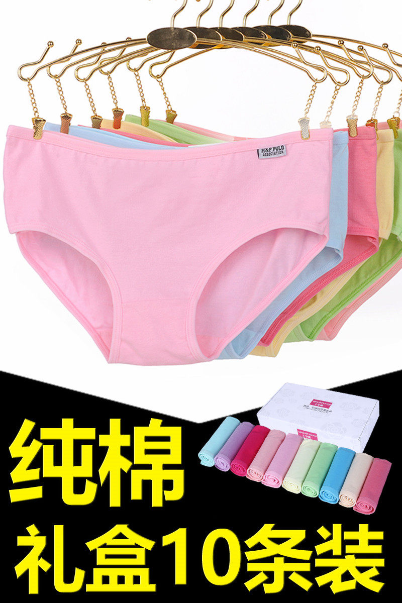 Slip AA001 en coton - Ref 641461 Image 6