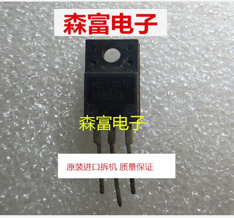 【森富电子】TO-220F 600V 19A  19N60E FMV19N60E  液晶场效应