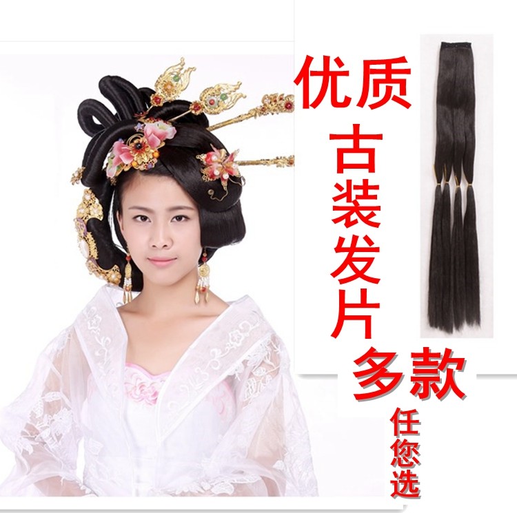 单头/双头封发片/直发片/假发片唐装汉服等造型自由弯古装封发片,美发护发/假发,直发片,淘宝优惠券,粉丝福利购,淘宝优惠卷