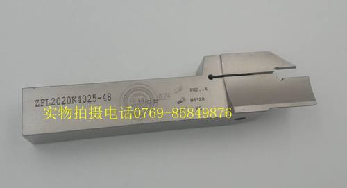 数控车刀杆/端面切槽刀杆/ZFL2020K4025-48/各种规格