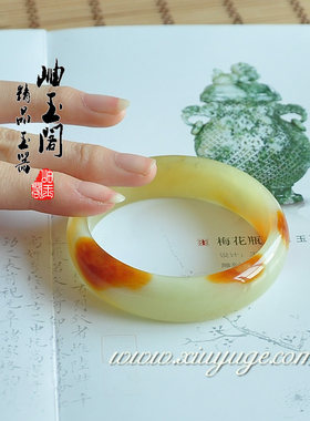 岫玉阁专柜正品岫玉手镯花玉手镯玉石王料 54mm美人镯 附证书2029