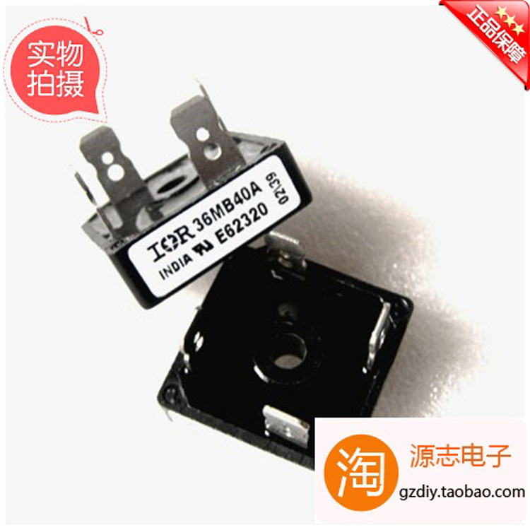 全新原装正品美国整流英飞凌IR方桥35A大电流整流桥堆36MB40A