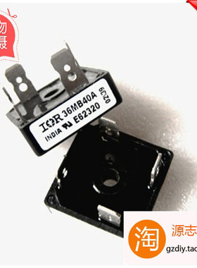 全新原装正品美国整流英飞凌IR方桥35A大电流整流桥堆36MB40A