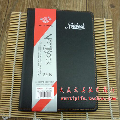 一本实含112张纸，每本重约338克。 每页尺寸：长20.6厘米，宽14厘米