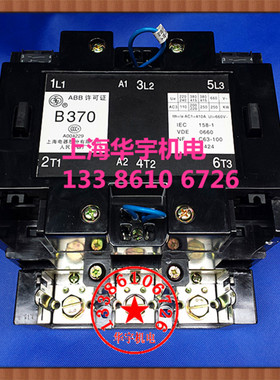 上海人民CJX8-370A交流接触器B370-30-22 220V380V110V36V24V银点