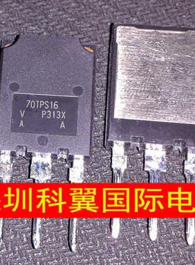 【全新原装】 70TPS16 单向可控硅70A/1600V  超大功率 TO-247