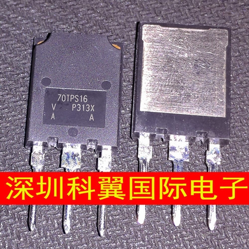 【全新原装】 70TPS16 单向可控硅70A/1600V  超大功率 TO-247