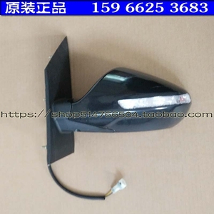 富路吉瑞280丽驰富路乐途电动轿车倒车镜 后视镜 反光镜电动四轮