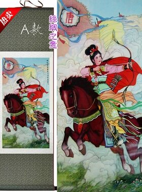 仕女图中国工笔画人物客厅挂画